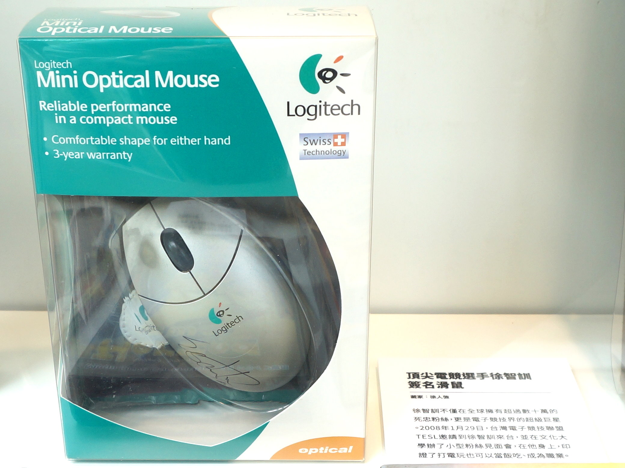 logitech gaming mouse