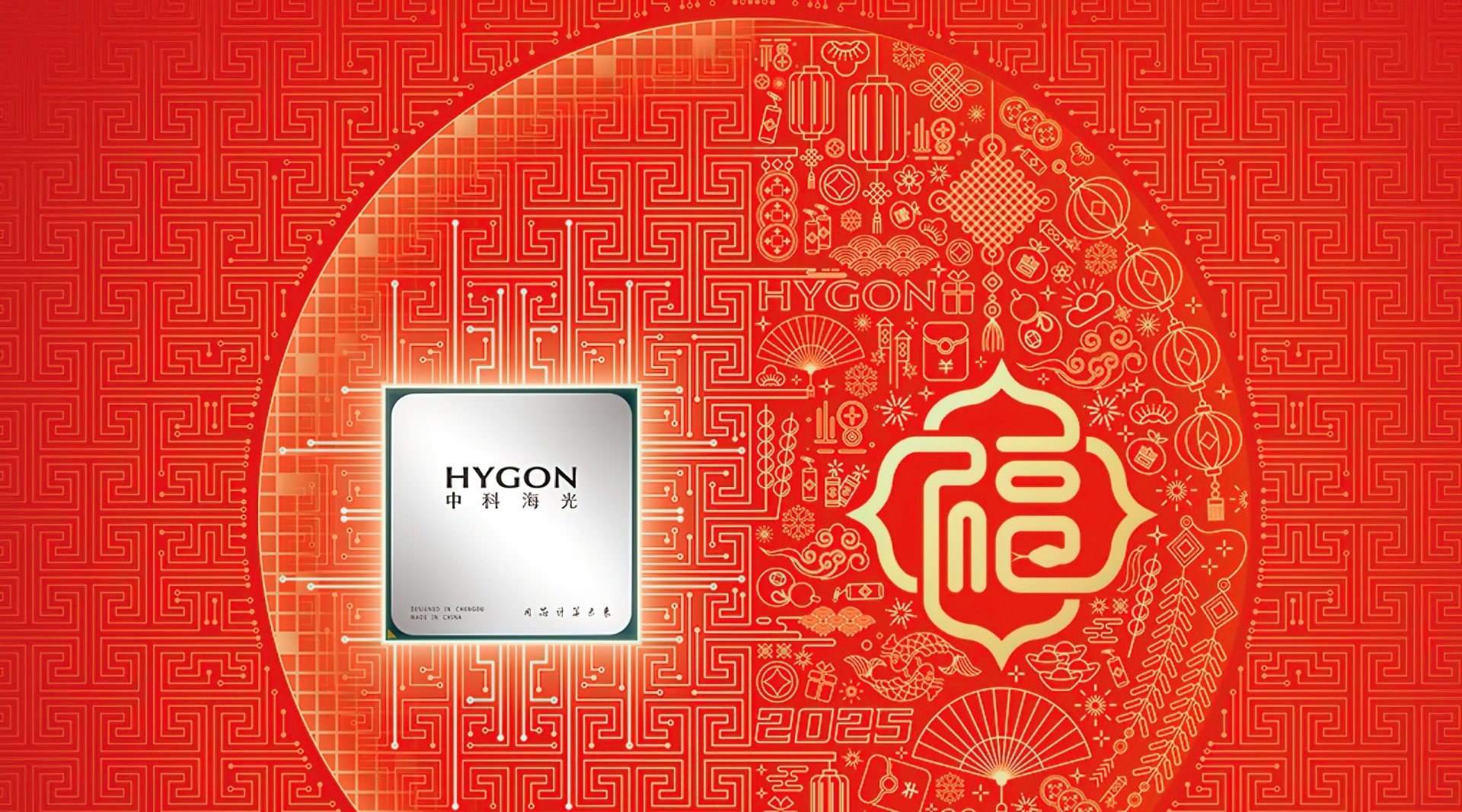 Hybrid Architecture Takes Center Stage: Hygon’s C86 Chips Push Performance and Efficiency Boundaries