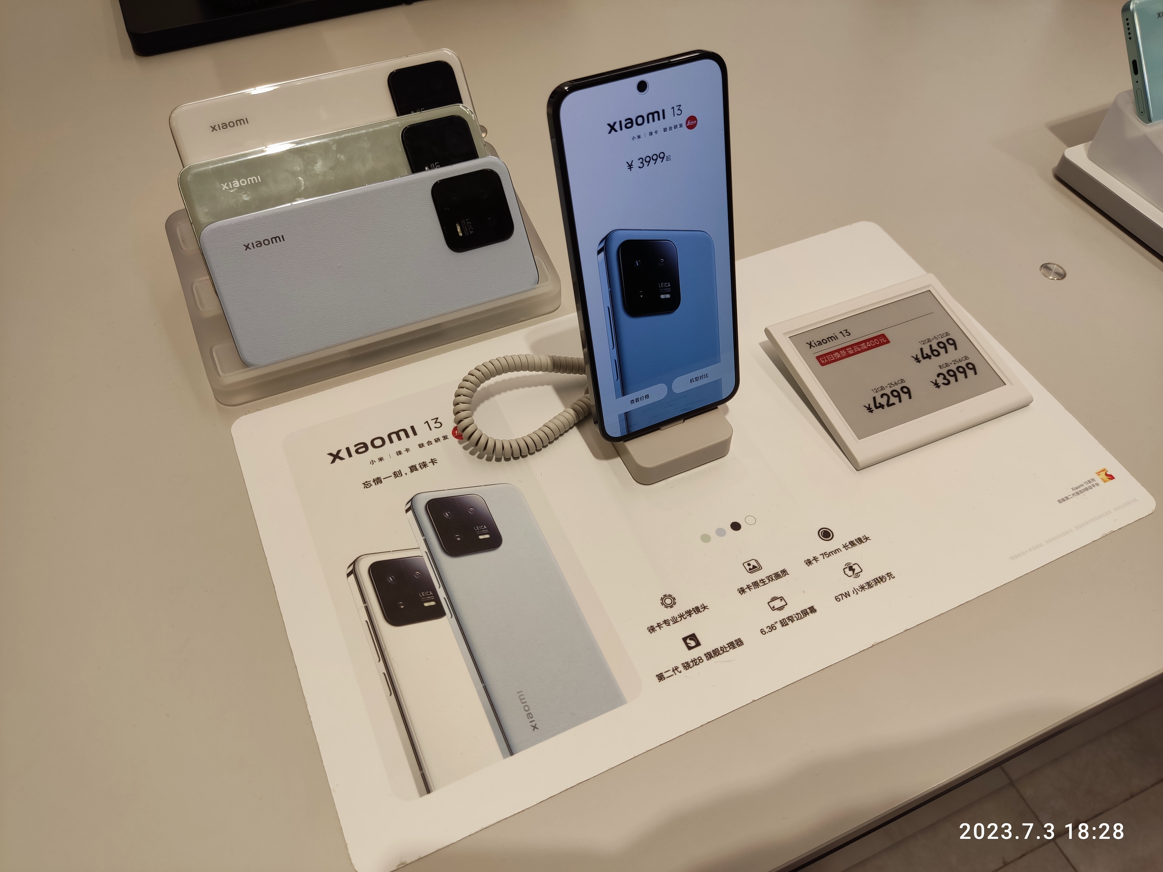 SZ 深圳 Shenzhen 鹽田 Yantian 深鹽路 Shenyan Road One Mall shop 小米手機 XiaoMI Smartphone July 2023 Px3 02