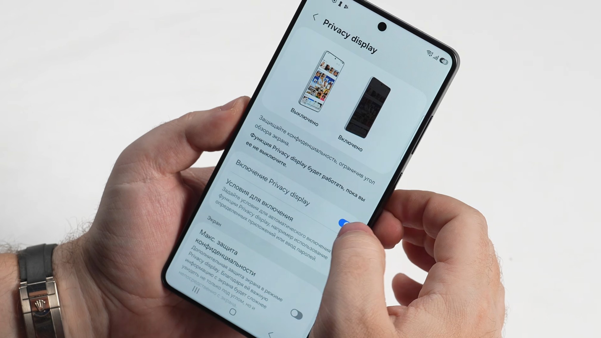 Samsung Galaxy S26 Ultra’s Privacy Display Falls Short in Real-World Tests—Here’s Why
