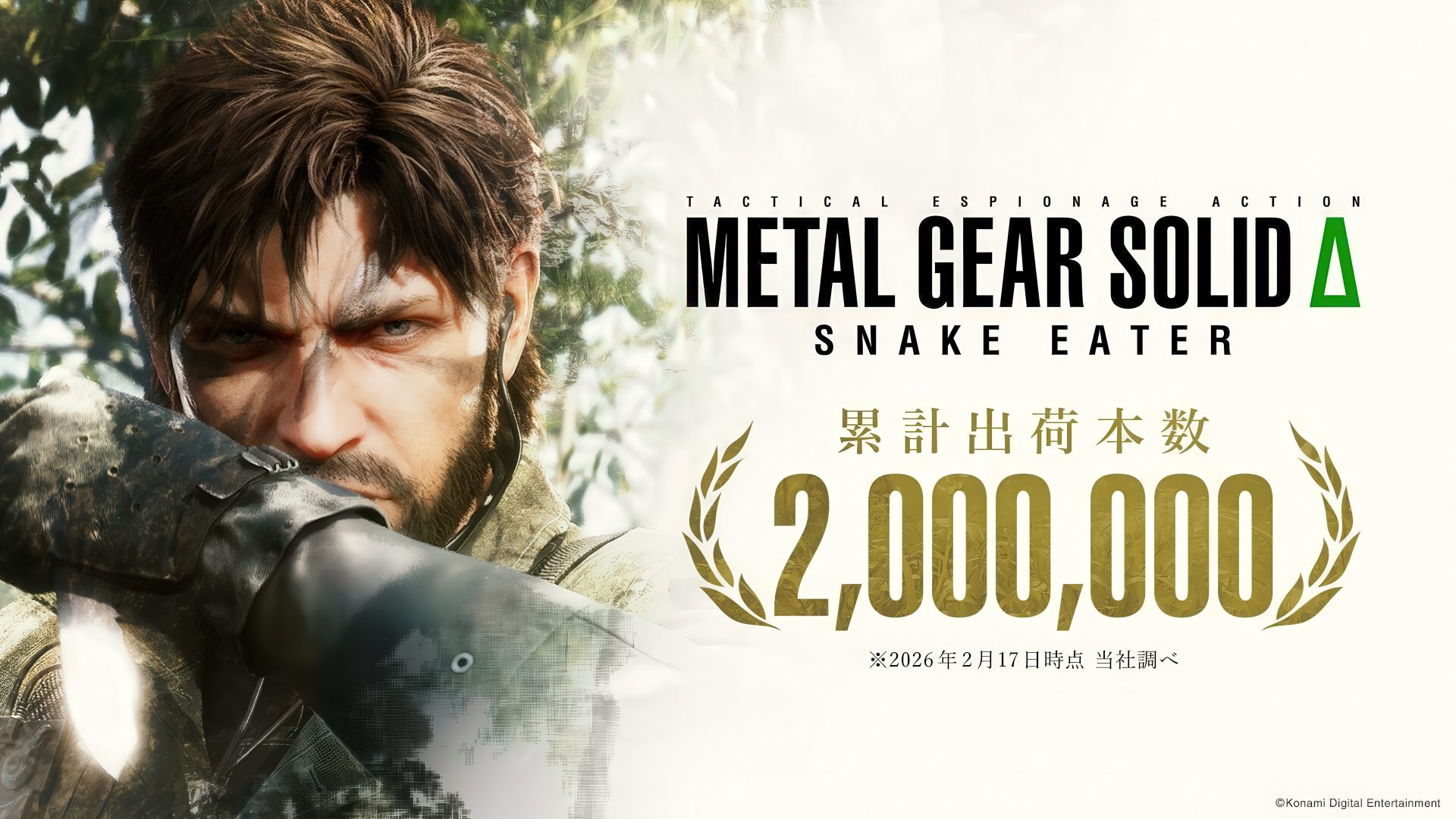 Metal Gear Solid Delta: Snake Eater Surpasses 2 Million Sales Milestone