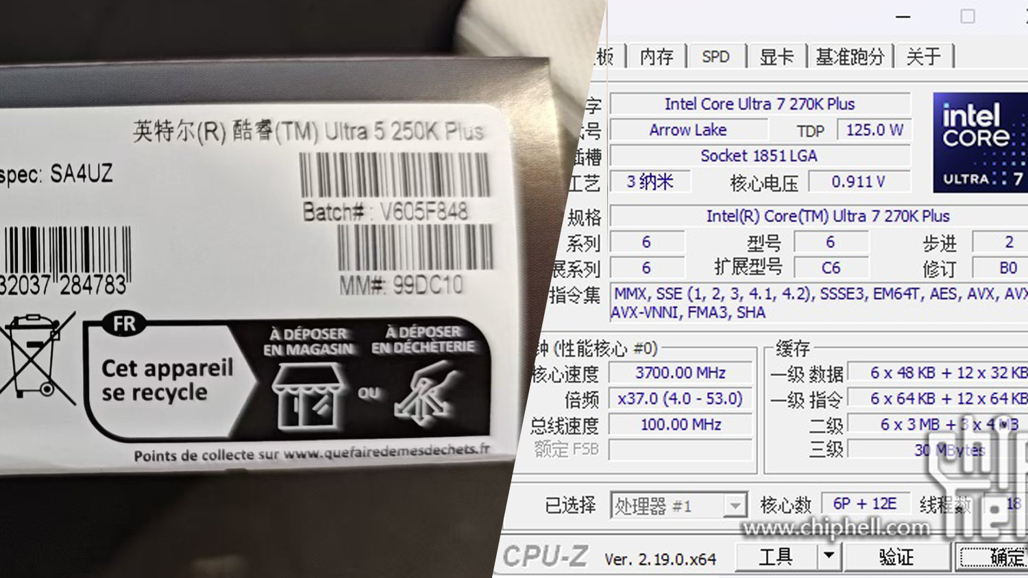Intel Core Ultra 5 250K Plus Misidentified as Ultra 7 270K Plus