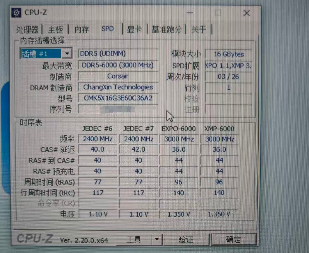 Corsair Vengeance DDR5 modules shift to CXMT chips: what PC builders should know