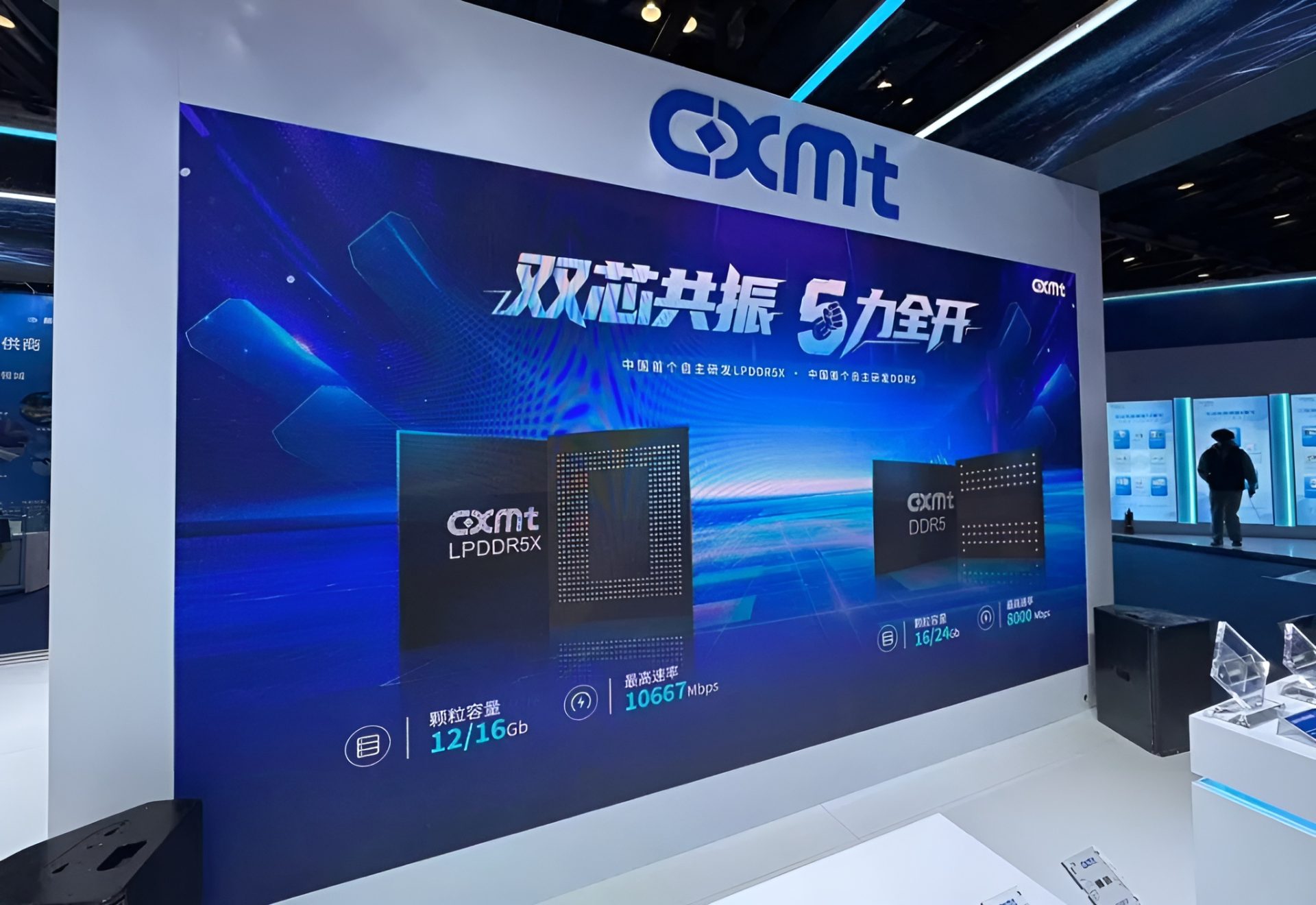 DDR5 DRAM Speeds Hit 8000 MT/s: Chinese Makers Close the Gap with Global Leaders