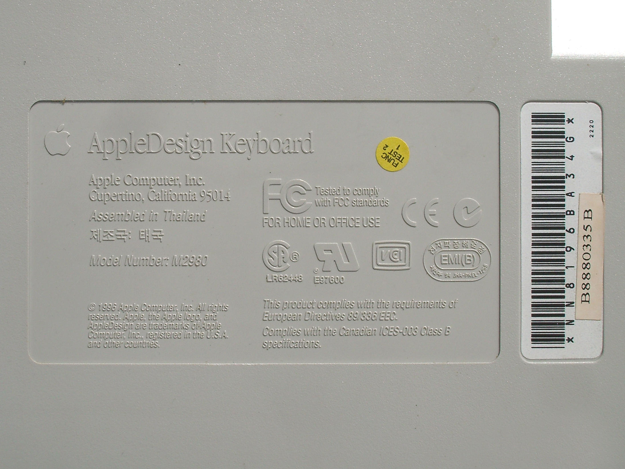 Samsung headquarters